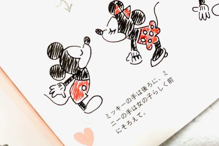 可愛いイラストディズニー