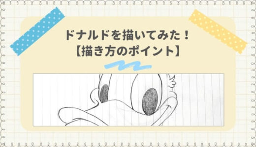 キャラクター の記事一覧 もうふとディズニー