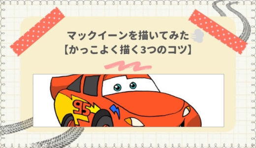 キャラクター の記事一覧 もうふとディズニー